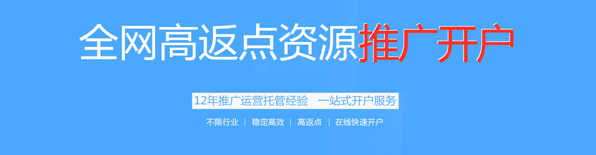泰和竞价推广